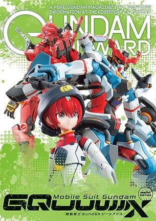 Mobile Suit Gundam GQuuuuuuX