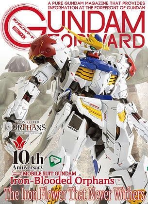 Mobile Suit Gundam: Iron-Blooded Orphans 10th Anniversary