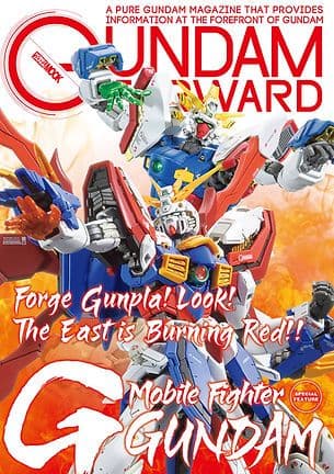 Mobile Fighter G Gundam